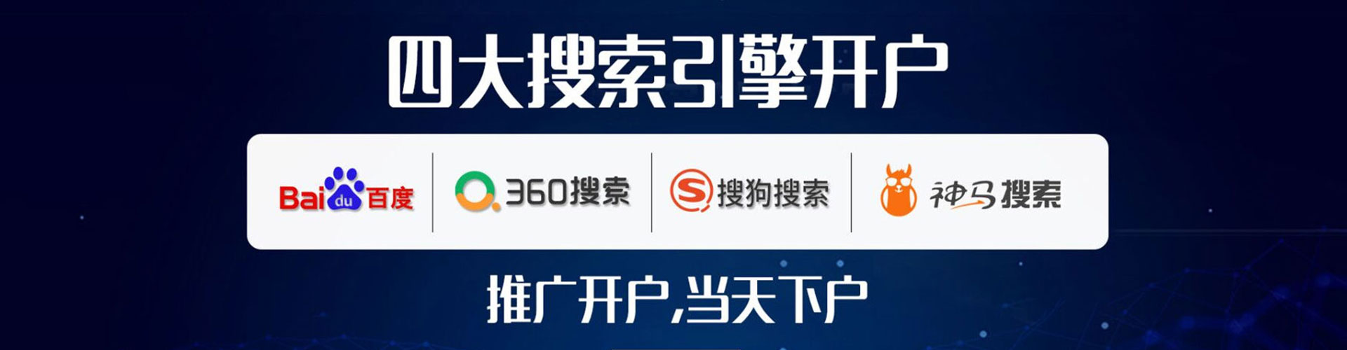 汝城信息流营销