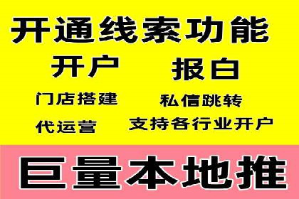 探索SEM开户如何助力企业增长